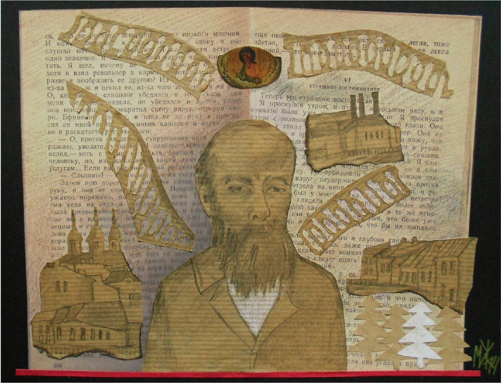 Dostoevsky, 2014