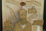 Dostoevsky, 2014